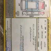 فروش فوری پرشیاtu5 مدل98