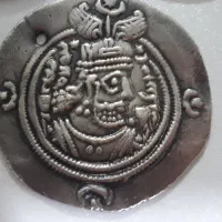 ۱عددسکه ساسانی نقره و۲ عددسکه شاهی