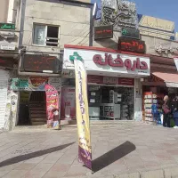 کارمند دفتر پیشخوان دولت