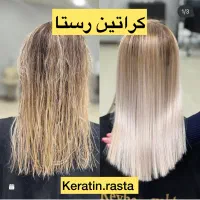 پروتئین تراپی و کراتین