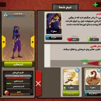اکانت پسرخوانده
