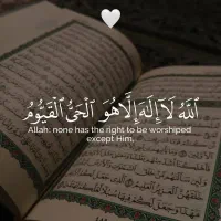 سرکتاب استخاره