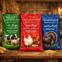 انواع دان طیور و دام ها