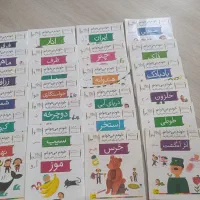 مجموعه آموزشی خودم می خوانم  کلاس اول نوی نو