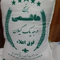 برنج ایرانی فقط فقط کیلو 220