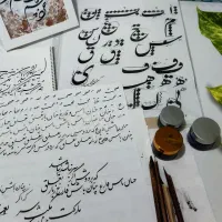 آموزش خوشنویسی