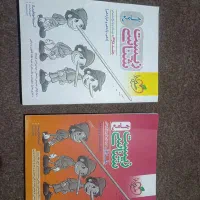 کتاب(درسنامه+پرسش پاسخ) جامع زیست شناسی خیلی سبز