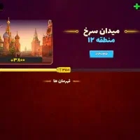 پسرخوانده