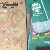 کتاب های تست دهم و یازدهم خیلی سبز