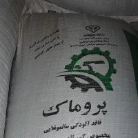 گاو و گوسفند کنسانتره بسیار مغزی ۲۷،۰۰۰ تومان