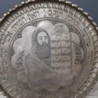 سینی قدیمی بیشتر از ۴ کیلو