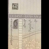 مشاوره چک صیادی کاغذی و دیجیتال