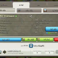 کلن