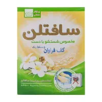 بازاریاب مواد غذایی محدوده اسلامشهر رباط کریم