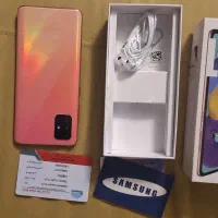 گوشی سامسونگ A51 تک رنگ (رنگ رزگلد)