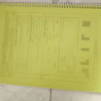 سوالات ریاضی امتحان کشوری استانی نهم سال های مختلف