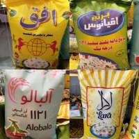 برنج (کالابرگ)