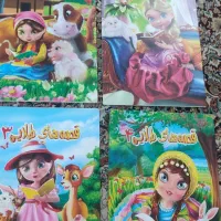 عروسک|اسباب‌‌بازی|مشهد, هفده شهریور|دیوار