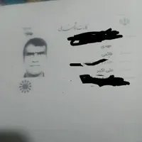 مفقود شدن کارت ملی