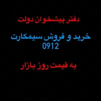 0912.559.6497