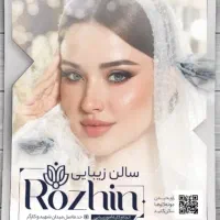 طراحی فتوشاپ و چاپ بنر ،کارت ویزیت ، تراکت و..