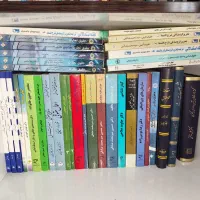 مجموعه کتاب های رشته حقوق