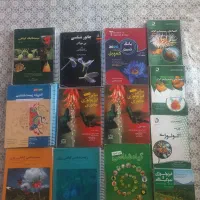 کتاب المپیاد زیست شناسی
