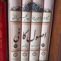 کتاب مذهبی
