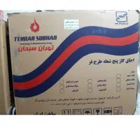 اجاق گاز پنج شعله سبحان