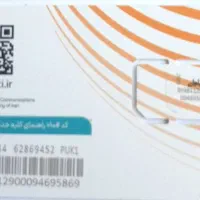 دایمی کد قدیمی خشک