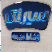 استخدام نیروی چیدمان خانم