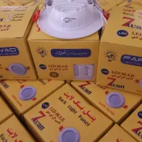 بک لایت 7 وات فریاد