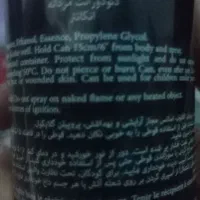 خوشبو کننده مردانه