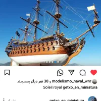 تعمیرات و ساخت صنایع چوبی و ماکت