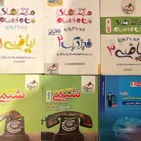 کتاب کمک درسی تجربی و درسنامه جامع ۱۰۰ ۱۵۰