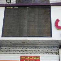 فروش لوازم کارگاهی ودکوری