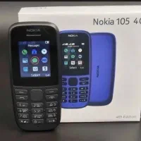گوشی نوکیا 105 اکبند