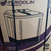 لباسشویی فردولین دوقلو