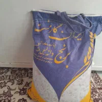 برنج هندی
