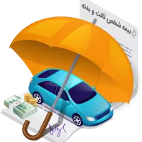 بیمه شخص ثالث اتومبیل موتور بخشودگی جریمه بیمه