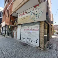 مغازه تجاری دائم ۳ نبش میدان حجاب
