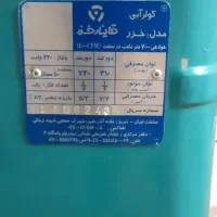 کولر 7000