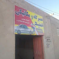 میکانیکی ماشین سبک
