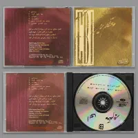چند عنوان آلبوم اورجینال ابی و امید AUDIO CD