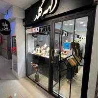 طلا/زیرگرم/ اعتباری اسنپ پی دیجی پی