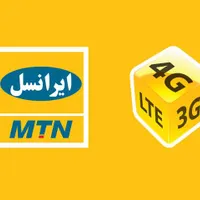 اینترنت ایرانسل