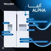 یخچال فریزر دوقلو با لیست قیمت های قدیم