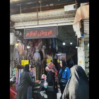 (مالک پول لازم )سرقفلی پاساژ قدس حرم شهرری سرتخت