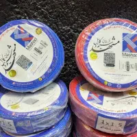 سیم ۲ونیم و سیم ۱ونیم افلاک مشهد اصلی