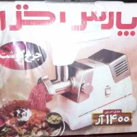 چرخ گوشت و آبمیوه گیری آکبند پارس خزر